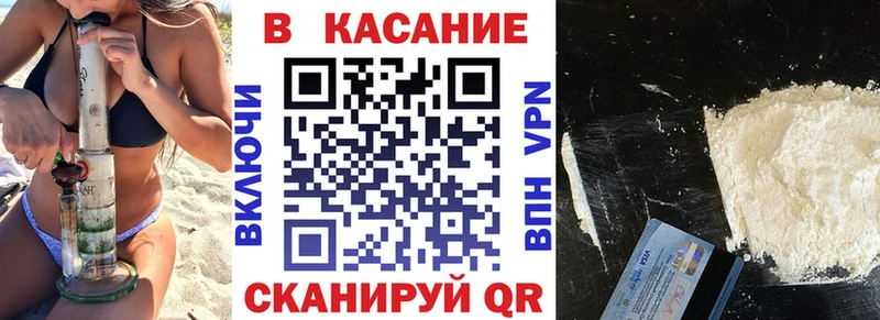 Хочу наркоту Кущёвская А ПВП  COCAIN  Гашиш  Марихуана 