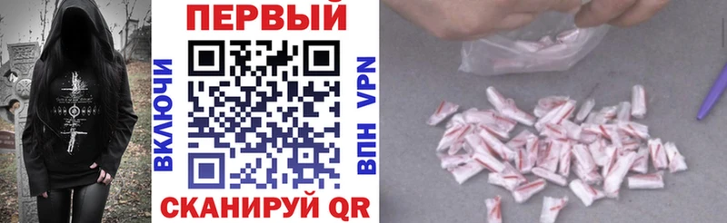 АМФ VHQ  даркнет сайт  Кущёвская 