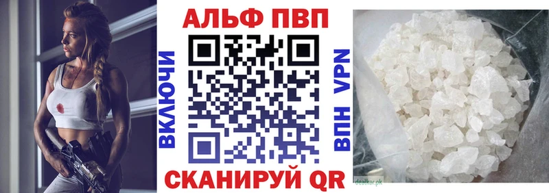 Alfa_PVP кристаллы Кущёвская