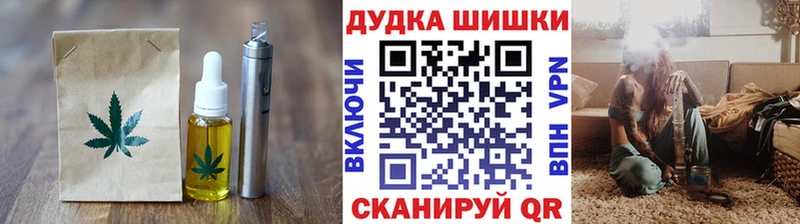 Печенье с ТГК конопля это телеграм Кущёвская