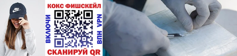 КОКАИН Колумбийский  Кущёвская 