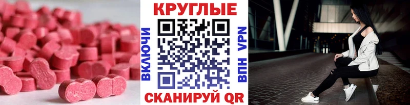 ЭКСТАЗИ mix  Кущёвская 