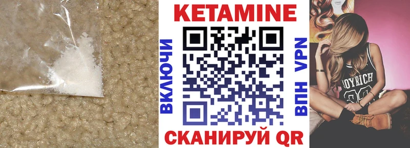 дарнет шоп  Кущёвская  OMG сайт  Кетамин VHQ 