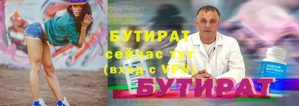 бутик Наволоки