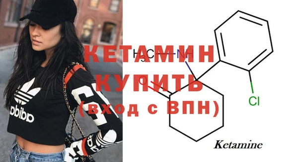 мефедрон Навашино