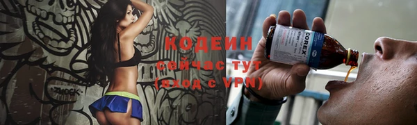 бутик Наволоки