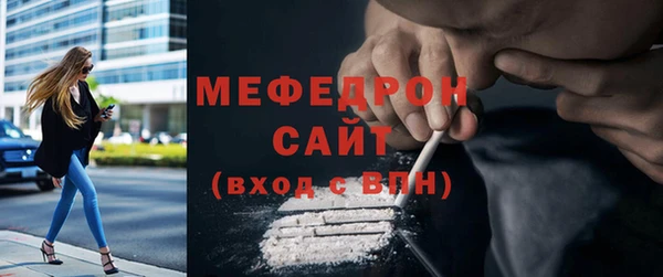 мефедрон Навашино