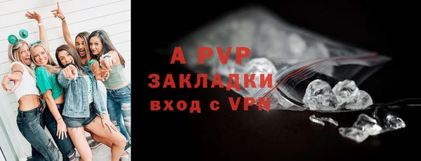 мефедрон Навашино