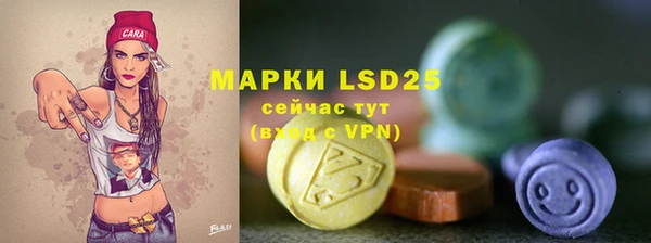 мефедрон мука Надым