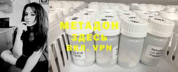 мефедрон мука Надым