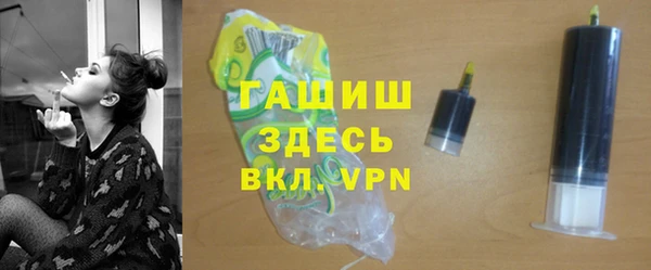 мефедрон мука Надым
