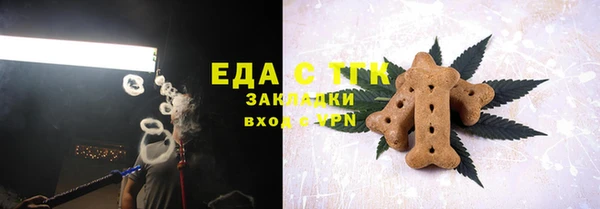 мефедрон Навашино