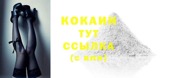 скорость mdpv Бутурлиновка