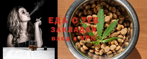мефедрон Навашино
