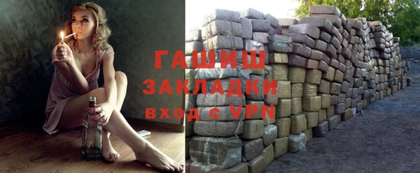 наркотики Валуйки