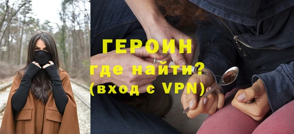 мефедрон мука Надым