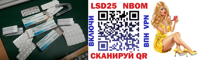Лсд 25 экстази ecstasy  ОМГ ОМГ сайт  Кущёвская 