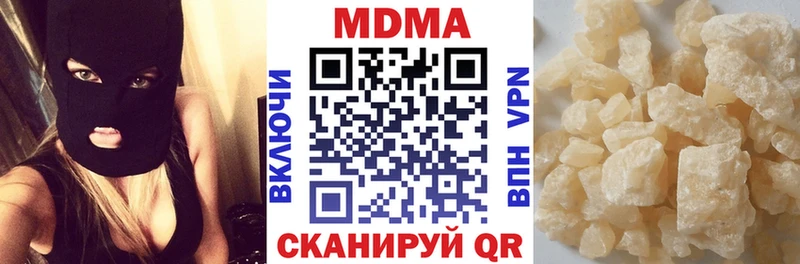 МДМА кристаллы гидра ссылки Кущёвская как найти закладки