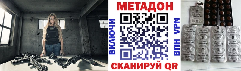 МЕТАДОН белоснежный  Кущёвская 