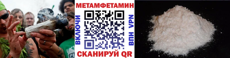 хочу наркоту Кущёвская Метамфетамин пудра