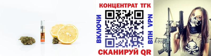 Дистиллят ТГК вейп  Кущёвская 
