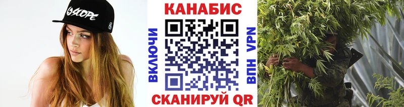 магазин  наркотиков  blacksprut онион  Каннабис Ganja  Кущёвская 